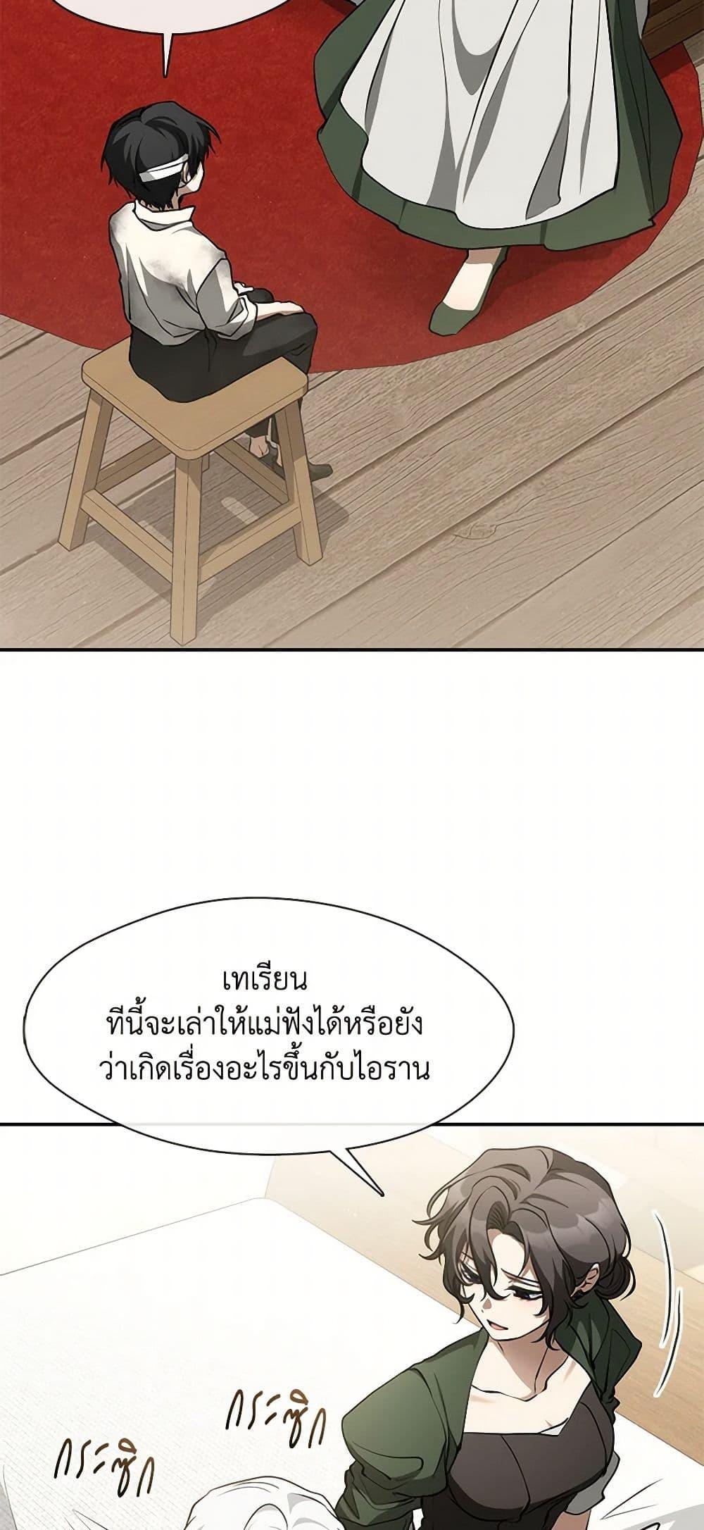 Manga-lc-com อ่านมังงะ อ่านการ์ตูน ออนไลน์ ฟรี I Failed To Throw The Villain Away ตอนที่ 1 2 3 4 5 6 7 8 9 10 11 12 13 14 ฟรี ไม่มีโฆษณา Manga-lc - อ่าน มังงะ อ่าน การ์ตูน ออนไลน์ อ่านมังงะ ฟรี