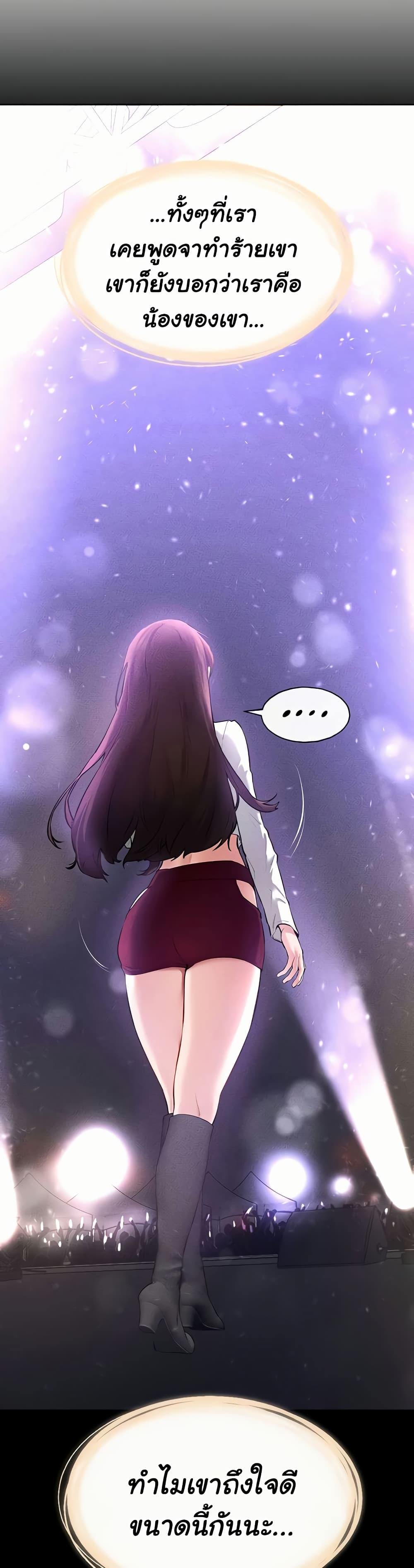 Doujin-Lc- อ่าน โดจิน มังฮวา เกาหลี ญี่ปุ่น จีน แปลไทย My New Family ตอนที่ 1 2 3 4 5 6 7 8 9 10 11 12 13 14 ฟรี ไม่มีโฆษณา อ่าน โดจิน Manhwa เกาหลี ญี่ปุ่น จีน เรามีครบ คัดมาให้เน้นๆ โดจิน 18+ รับประกันความฟินโดย  Doujin Lc