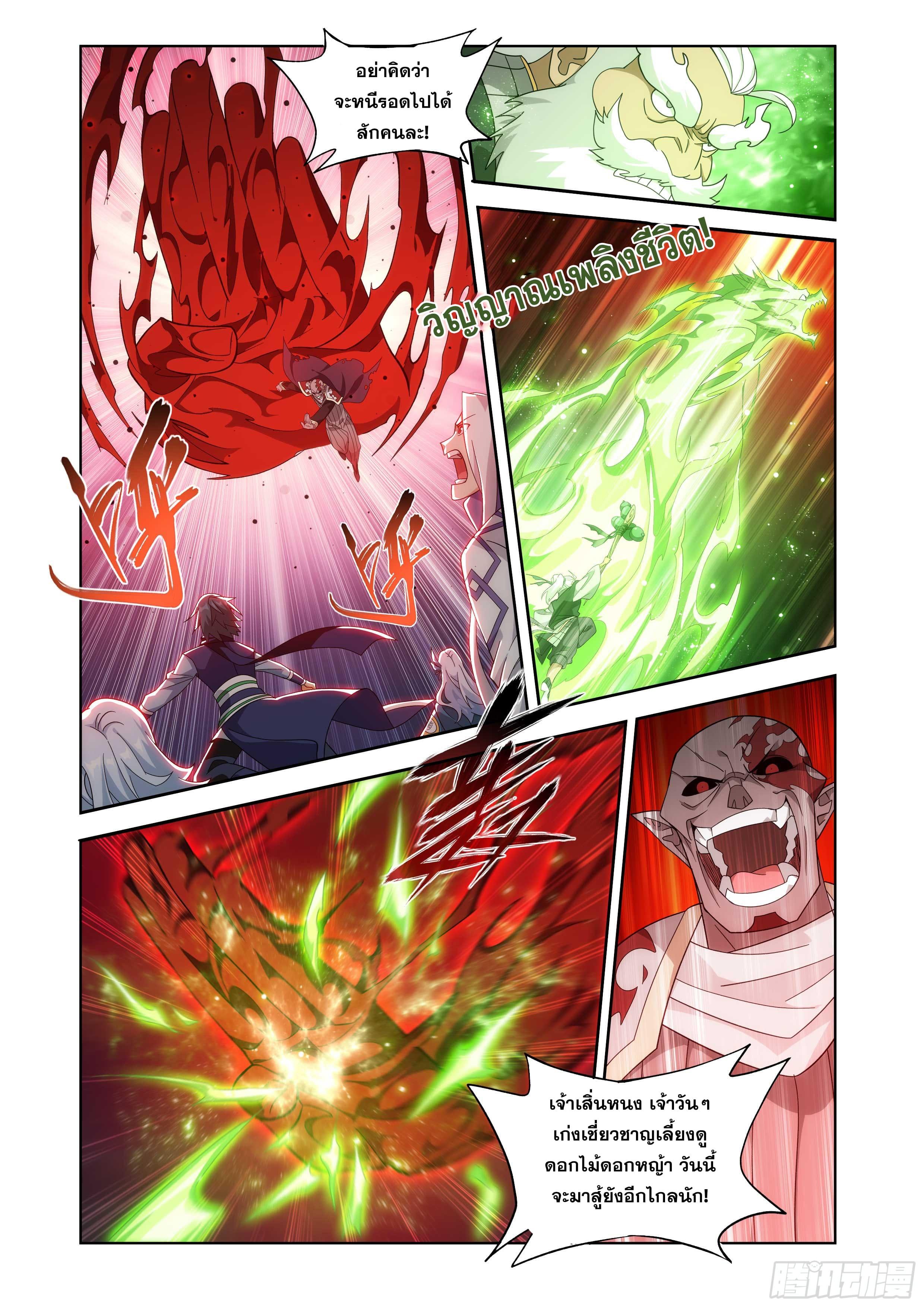 Manga-lc-com อ่านมังงะ อ่านการ์ตูน ออนไลน์ ฟรี Doupo Cangqiong ตอนที่ 1 2 3 4 5 6 7 8 9 10 11 12 13 14 ฟรี ไม่มีโฆษณา Manga-lc - อ่าน มังงะ อ่าน การ์ตูน ออนไลน์ อ่านมังงะ ฟรี