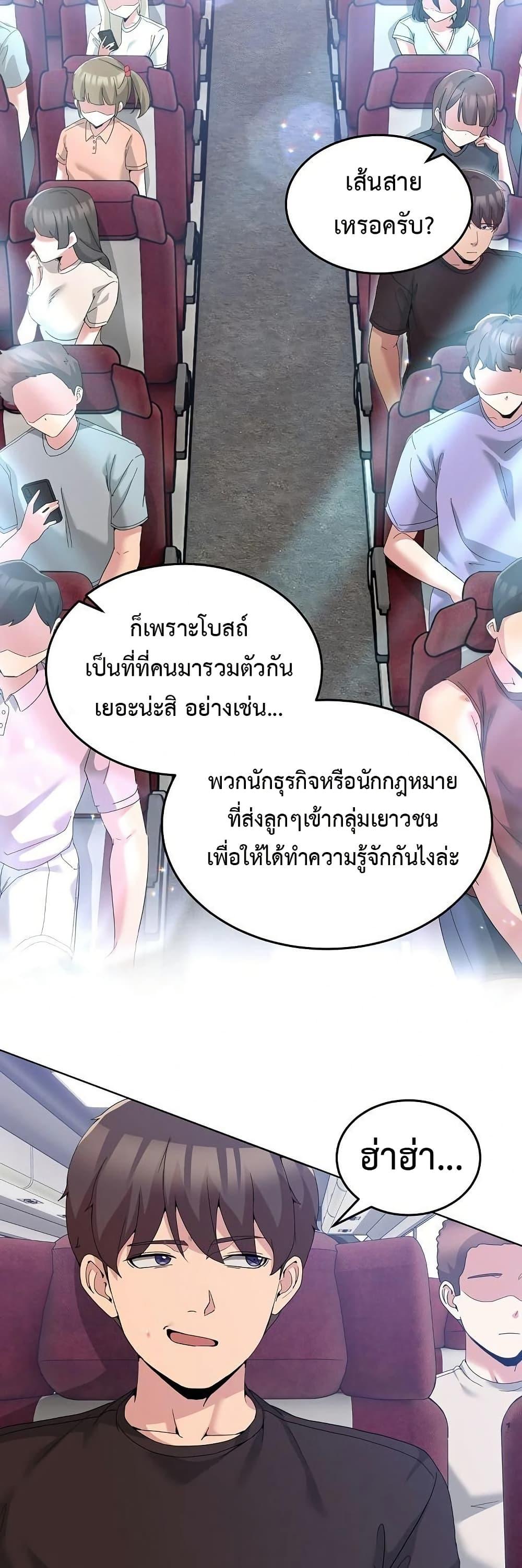 Doujin-Lc- อ่าน โดจิน มังฮวา เกาหลี ญี่ปุ่น จีน แปลไทย No Men Allowed ตอนที่ 1 2 3 4 5 6 7 8 9 10 11 12 13 14 ฟรี ไม่มีโฆษณา อ่าน โดจิน Manhwa เกาหลี ญี่ปุ่น จีน เรามีครบ คัดมาให้เน้นๆ โดจิน 18+ รับประกันความฟินโดย  Doujin Lc