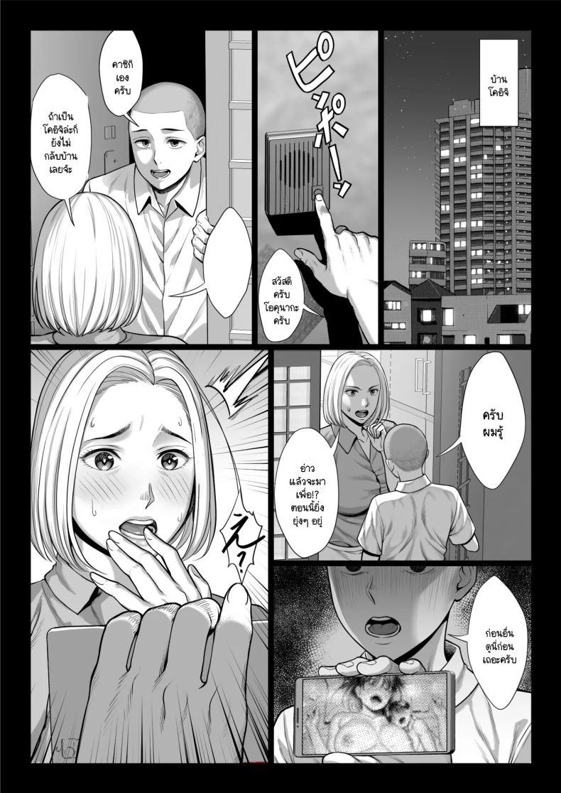 Doujin-Lc- อ่าน โดจิน มังฮวา เกาหลี ญี่ปุ่น จีน แปลไทย แย่งแม่เพื่อนมาเป็นเมียเรา [Chipanbu] zutto akogaredatta dokyuuseino mamato yareta hanashi kuro-nuri ver ตอนที่ 1 2 3 4 5 6 7 8 9 10 11 12 13 14 ฟรี ไม่มีโฆษณา อ่าน โดจิน Manhwa เกาหลี ญี่ปุ่น จีน เรามีครบ คัดมาให้เน้นๆ โดจิน 18+ รับประกันความฟินโดย  Doujin Lc