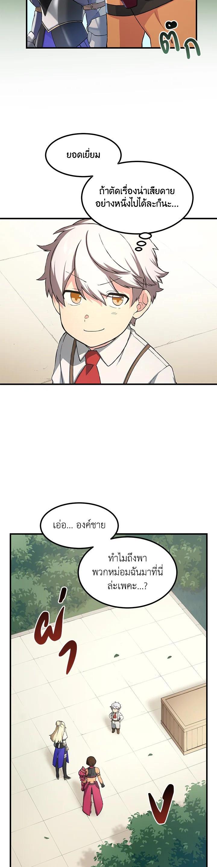 Manga-lc-com อ่านมังงะ อ่านการ์ตูน ออนไลน์ ฟรี How the Pro in His Past Life Sucks the Sweet Honey ตอนที่ 1 2 3 4 5 6 7 8 9 10 11 12 13 14 ฟรี ไม่มีโฆษณา Manga-lc - อ่าน มังงะ อ่าน การ์ตูน ออนไลน์ อ่านมังงะ ฟรี