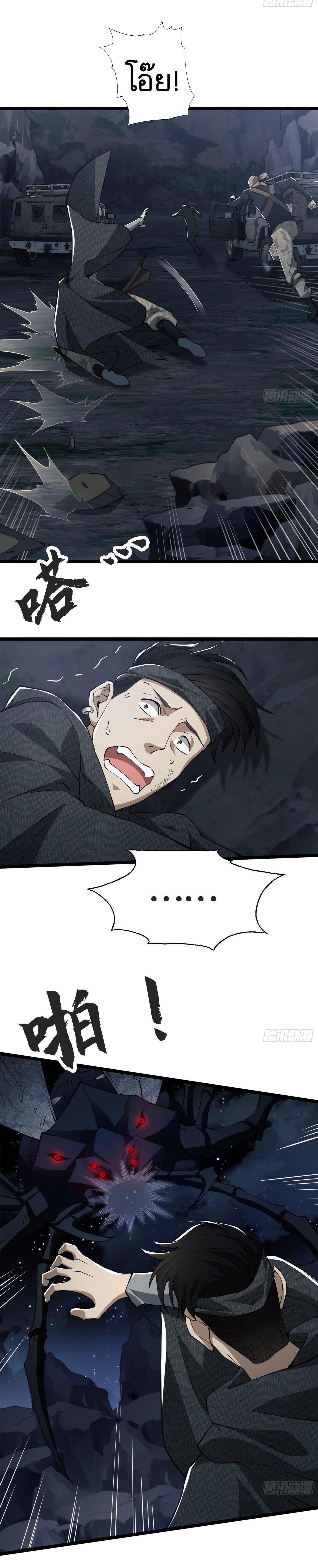 Manga-lc-com อ่านมังงะ อ่านการ์ตูน ออนไลน์ ฟรี The First Order ตอนที่ 1 2 3 4 5 6 7 8 9 10 11 12 13 14 ฟรี ไม่มีโฆษณา Manga-lc - อ่าน มังงะ อ่าน การ์ตูน ออนไลน์ อ่านมังงะ ฟรี