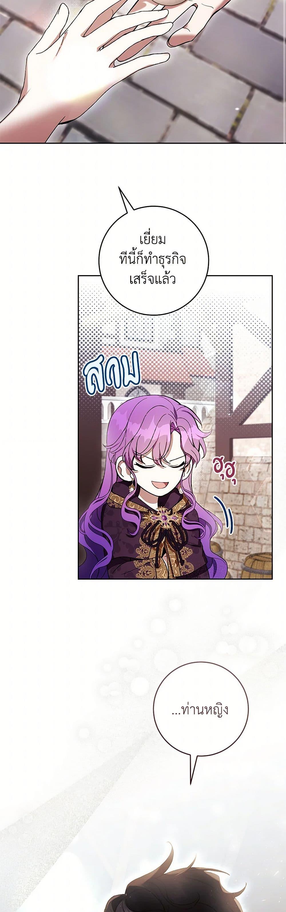 Manga-lc-com อ่านมังงะ อ่านการ์ตูน ออนไลน์ ฟรี What’s Wrong With Being the Villainess ตอนที่ 1 2 3 4 5 6 7 8 9 10 11 12 13 14 ฟรี ไม่มีโฆษณา Manga-lc - อ่าน มังงะ อ่าน การ์ตูน ออนไลน์ อ่านมังงะ ฟรี