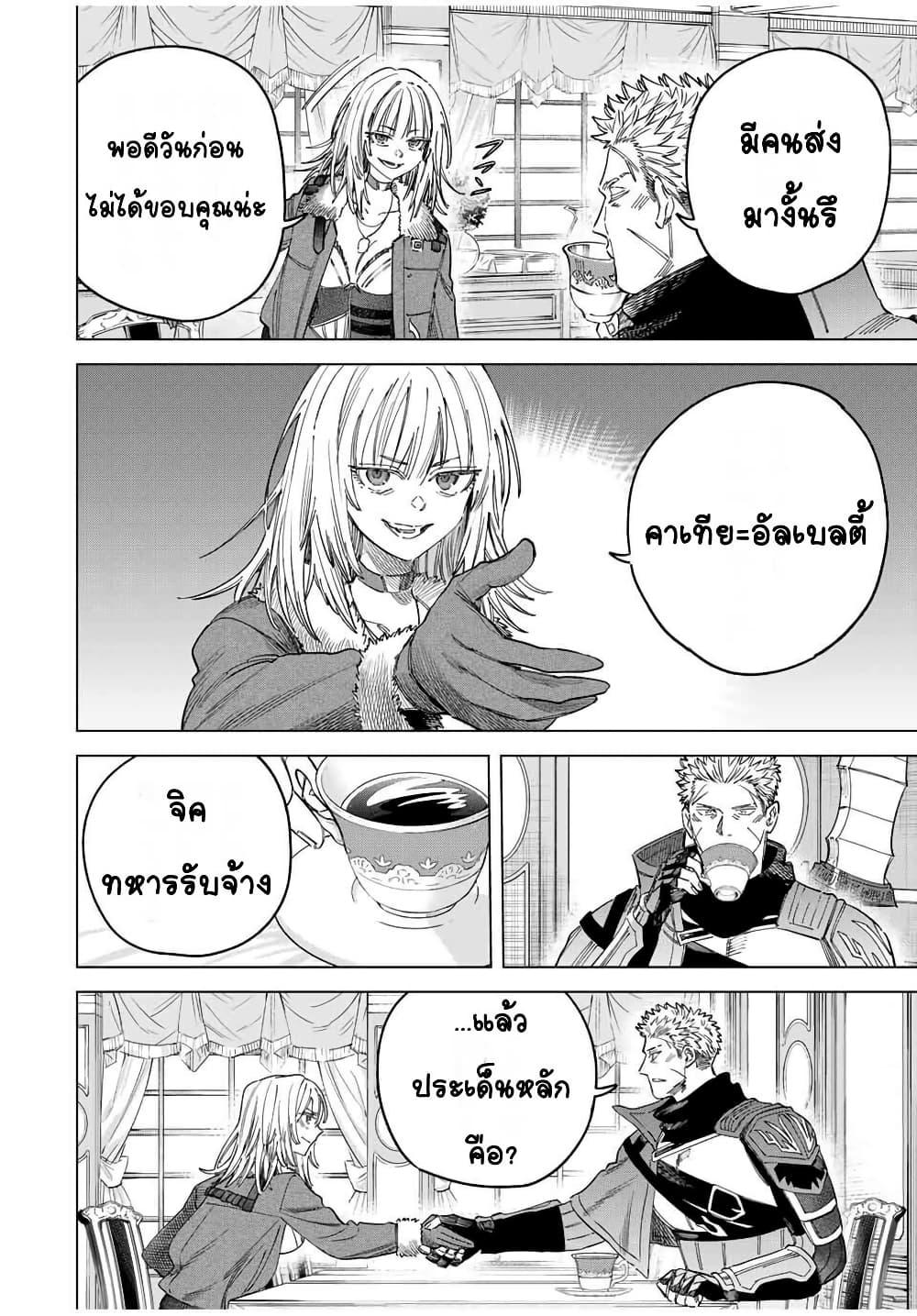 Doujin-Lc- อ่าน โดจิน มังฮวา เกาหลี ญี่ปุ่น จีน แปลไทย Majo to Youhei ตอนที่ 1 2 3 4 5 6 7 8 9 10 11 12 13 14 ฟรี ไม่มีโฆษณา อ่าน โดจิน Manhwa เกาหลี ญี่ปุ่น จีน เรามีครบ คัดมาให้เน้นๆ โดจิน 18+ รับประกันความฟินโดย  Doujin Lc