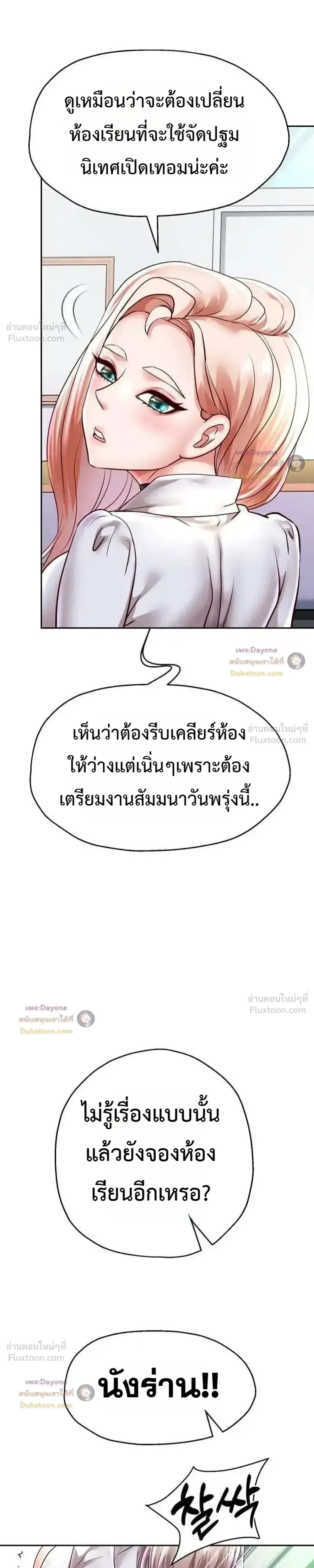 Doujin-Lc- อ่าน โดจิน มังฮวา เกาหลี ญี่ปุ่น จีน แปลไทย Reborn with a big dick! ขอเกิดใหม่ให้เจ้าโลกใหญ่ทีเถอะครับ! ตอนที่ 1 2 3 4 5 6 7 8 9 10 11 12 13 14 ฟรี ไม่มีโฆษณา อ่าน โดจิน Manhwa เกาหลี ญี่ปุ่น จีน เรามีครบ คัดมาให้เน้นๆ โดจิน 18+ รับประกันความฟินโดย  Doujin Lc