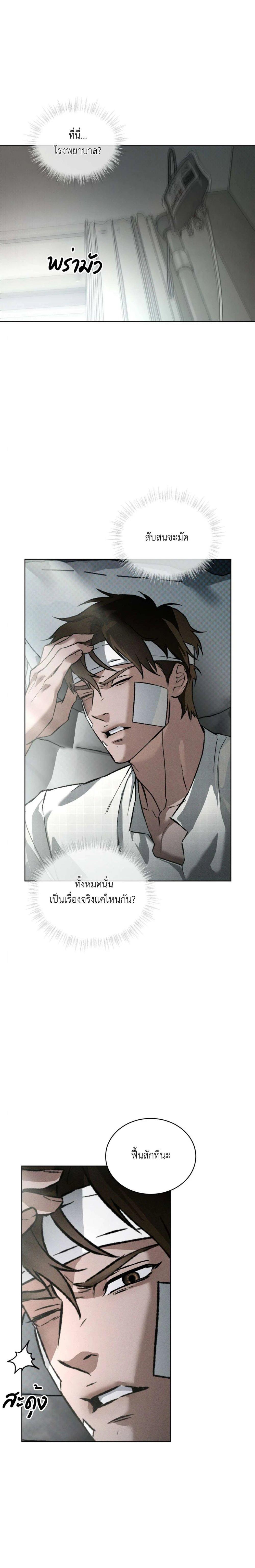 Manga-lc-com อ่านมังงะ อ่านการ์ตูน ออนไลน์ ฟรี Codename Anastasia ตอนที่ 1 2 3 4 5 6 7 8 9 10 11 12 13 14 ฟรี ไม่มีโฆษณา Manga-lc - อ่าน มังงะ อ่าน การ์ตูน ออนไลน์ อ่านมังงะ ฟรี