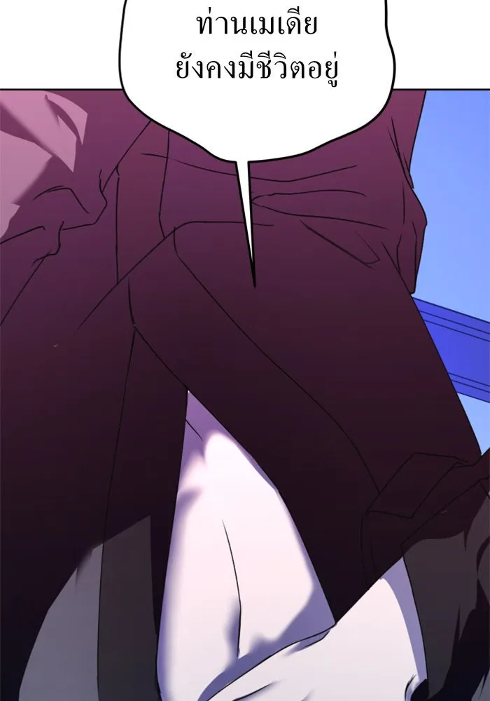 ชิงชีวิตพลิกลิขิตชะตา ตอนที่ 20 ก้าวกระโดด รูปที่ 107