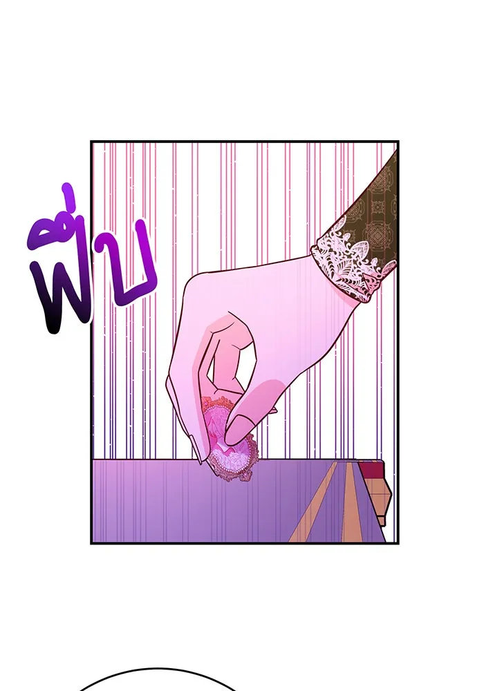 นางร้ายที่ไหนจะมีคุณธรรม ตอนที่ 60 รูปที่ 101