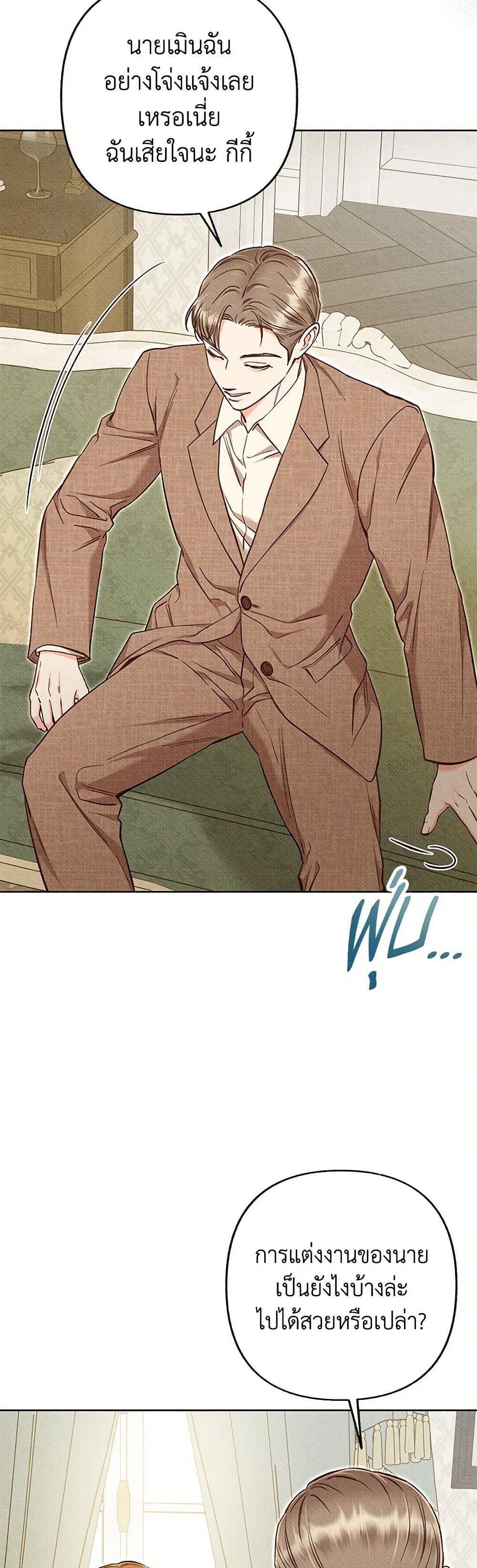 Manga-lc-com อ่านมังงะ อ่านการ์ตูน ออนไลน์ ฟรี Dear My Rude Darling With Multiple Personality ตอนที่ 1 2 3 4 5 6 7 8 9 10 11 12 13 14 ฟรี ไม่มีโฆษณา Manga-lc - อ่าน มังงะ อ่าน การ์ตูน ออนไลน์ อ่านมังงะ ฟรี