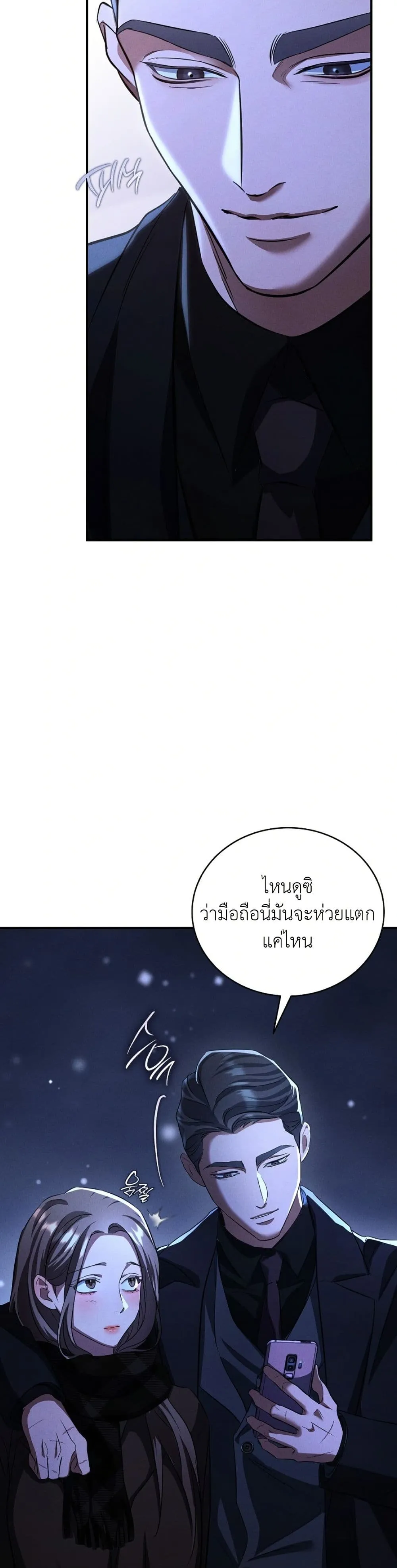 Manga-lc-com อ่านมังงะ อ่านการ์ตูน ออนไลน์ ฟรี Bastard Uncle ตอนที่ 1 2 3 4 5 6 7 8 9 10 11 12 13 14 ฟรี ไม่มีโฆษณา Manga-lc - อ่าน มังงะ อ่าน การ์ตูน ออนไลน์ อ่านมังงะ ฟรี
