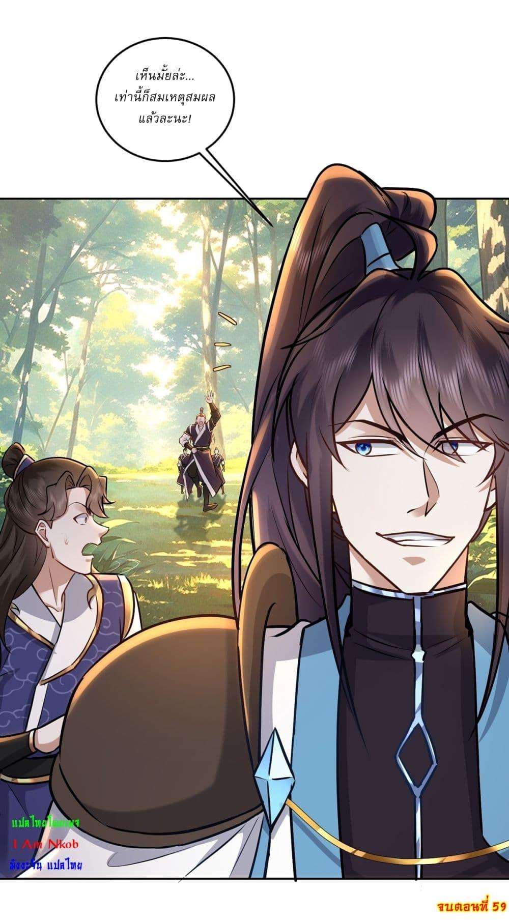 Manga-lc-com อ่านมังงะ อ่านการ์ตูน ออนไลน์ ฟรี As An Immortal, I Only Practice Forbidden Arts ตอนที่ 1 2 3 4 5 6 7 8 9 10 11 12 13 14 ฟรี ไม่มีโฆษณา Manga-lc - อ่าน มังงะ อ่าน การ์ตูน ออนไลน์ อ่านมังงะ ฟรี