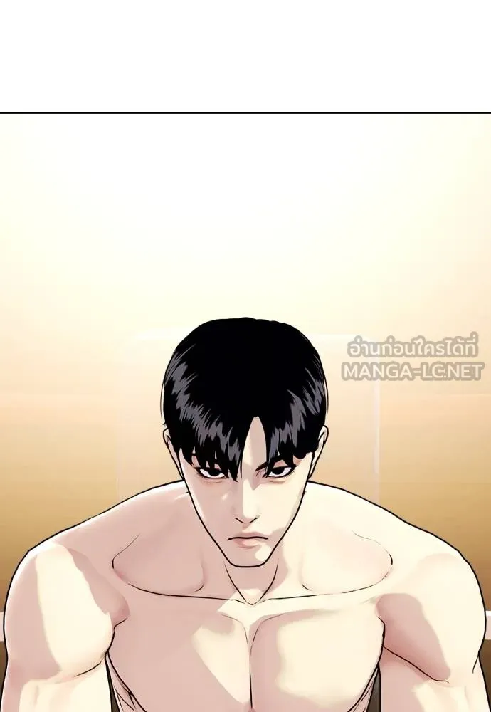 หมาหัวเน่า ตอนที่ 102 รูปที่ 69