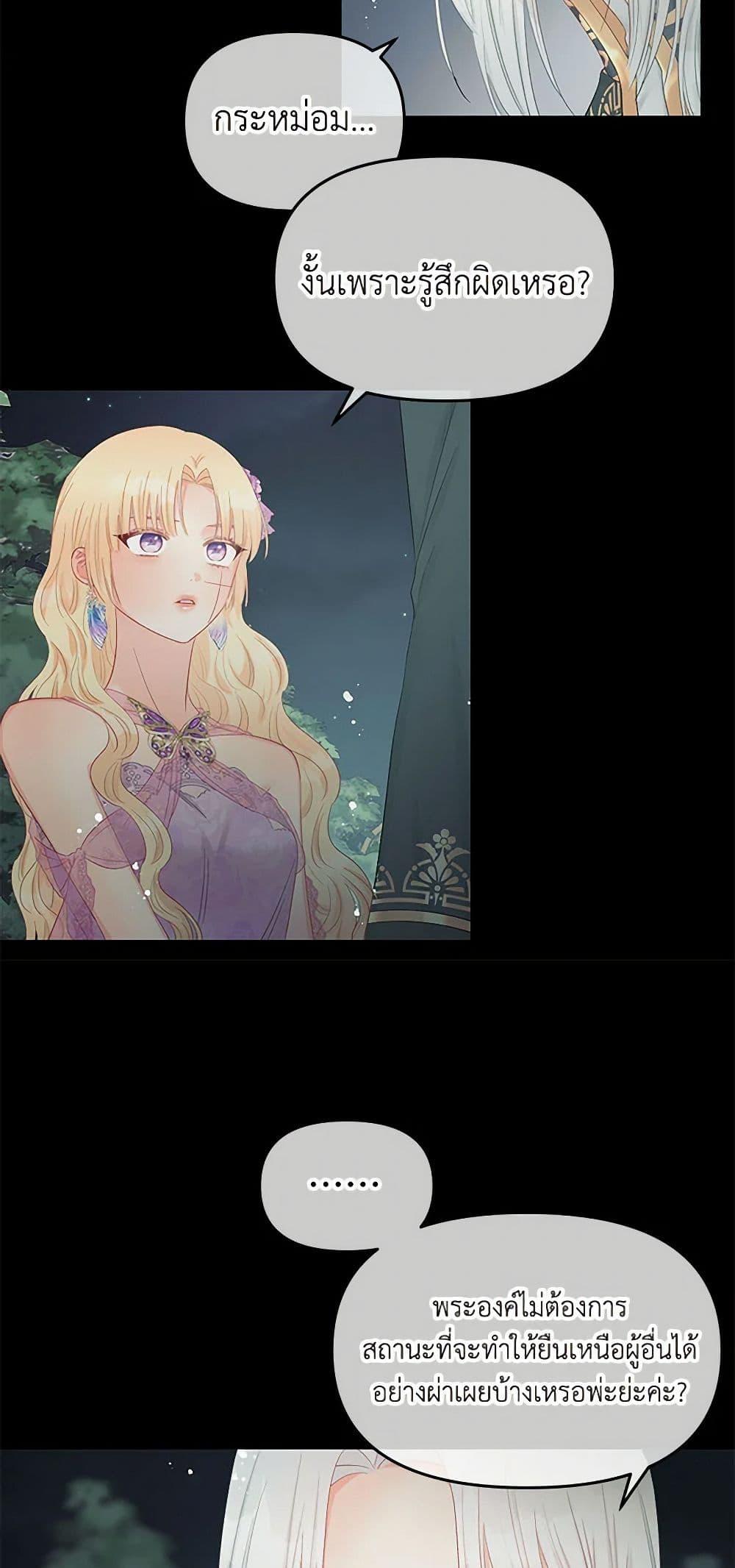 Manga-lc-com อ่านมังงะ อ่านการ์ตูน ออนไลน์ ฟรี Don’t Concern Yourself With That Book ตอนที่ 1 2 3 4 5 6 7 8 9 10 11 12 13 14 ฟรี ไม่มีโฆษณา Manga-lc - อ่าน มังงะ อ่าน การ์ตูน ออนไลน์ อ่านมังงะ ฟรี