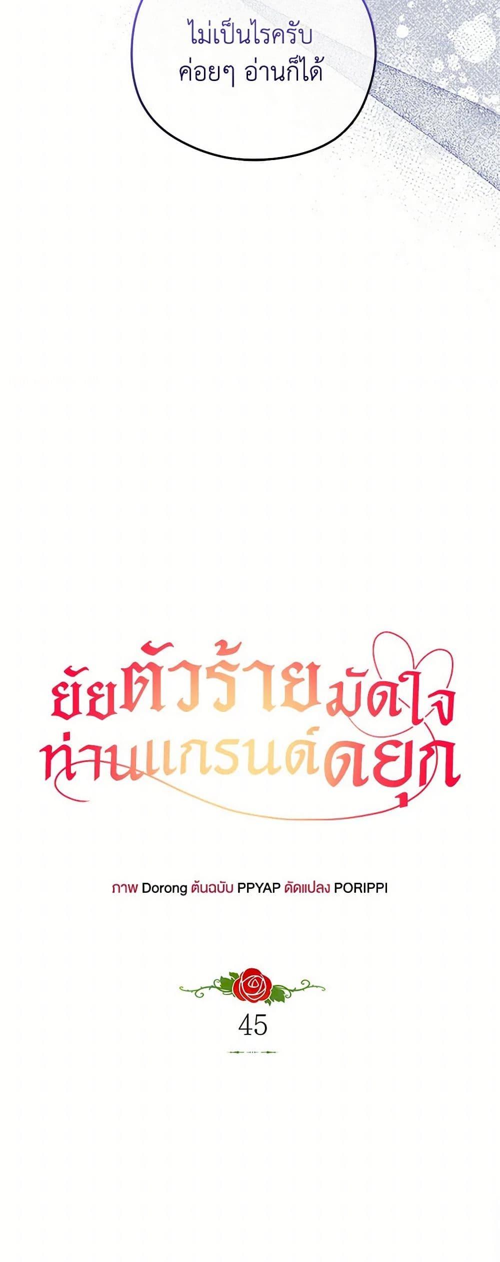 Manga-lc-com อ่านมังงะ อ่านการ์ตูน ออนไลน์ ฟรี The Villainess Captured the Grand Duke ตอนที่ 1 2 3 4 5 6 7 8 9 10 11 12 13 14 ฟรี ไม่มีโฆษณา Manga-lc - อ่าน มังงะ อ่าน การ์ตูน ออนไลน์ อ่านมังงะ ฟรี