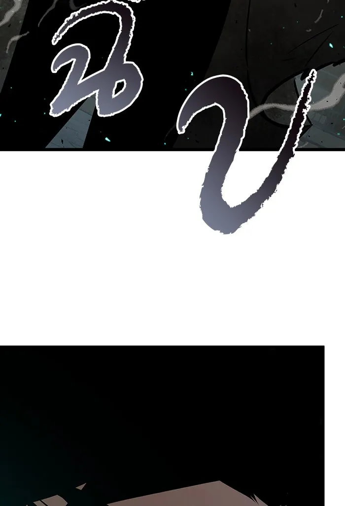 หลังวันสิ้นโลก ตอนที่ 13 รูปที่ 134
