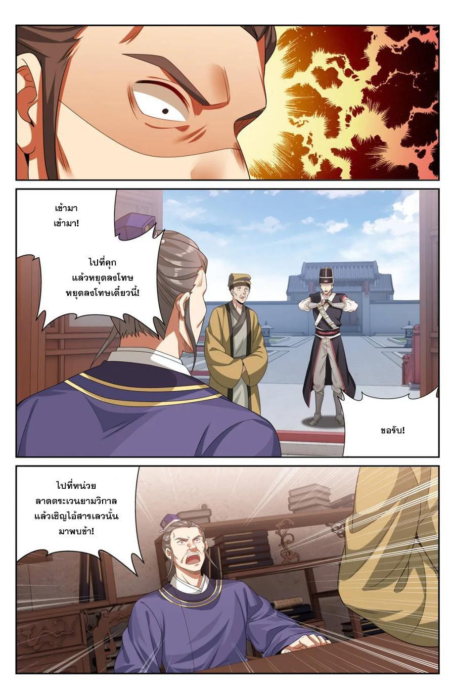Manga-lc-com อ่านมังงะ อ่านการ์ตูน ออนไลน์ ฟรี Nightwatcher ตอนที่ 1 2 3 4 5 6 7 8 9 10 11 12 13 14 ฟรี ไม่มีโฆษณา Manga-lc - อ่าน มังงะ อ่าน การ์ตูน ออนไลน์ อ่านมังงะ ฟรี