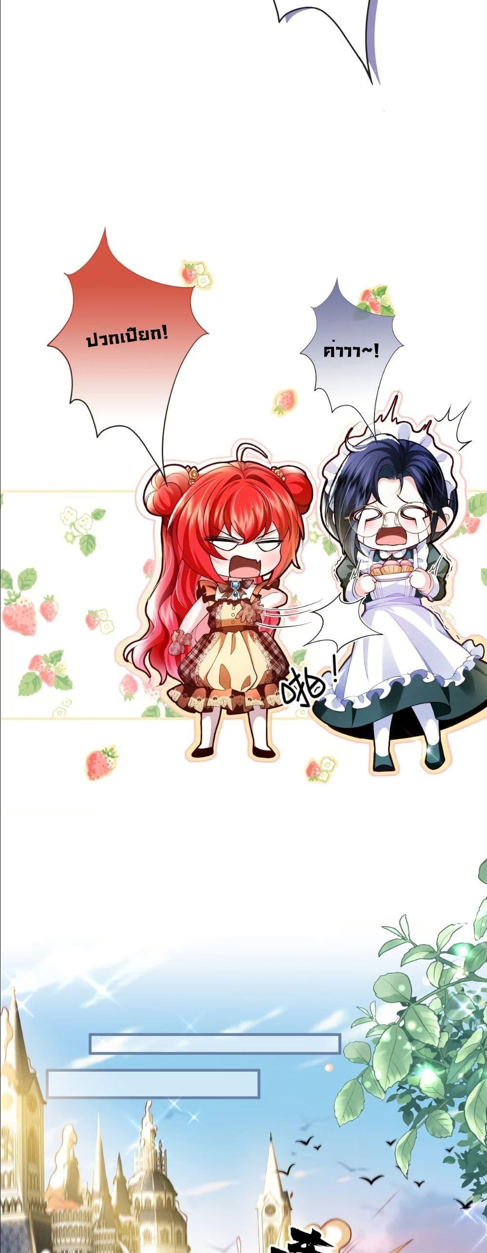 Manga-lc-com อ่านมังงะ อ่านการ์ตูน ออนไลน์ ฟรี My Only Wish as a Demon Maid Is to Be Hurt by My Lady ตอนที่ 1 2 3 4 5 6 7 8 9 10 11 12 13 14 ฟรี ไม่มีโฆษณา Manga-lc - อ่าน มังงะ อ่าน การ์ตูน ออนไลน์ อ่านมังงะ ฟรี