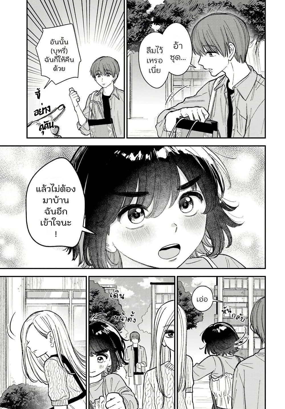 Manga-lc-com อ่านมังงะ อ่านการ์ตูน ออนไลน์ ฟรี Isso, Koi dattara yokatta no ni ตอนที่ 1 2 3 4 5 6 7 8 9 10 11 12 13 14 ฟรี ไม่มีโฆษณา Manga-lc - อ่าน มังงะ อ่าน การ์ตูน ออนไลน์ อ่านมังงะ ฟรี