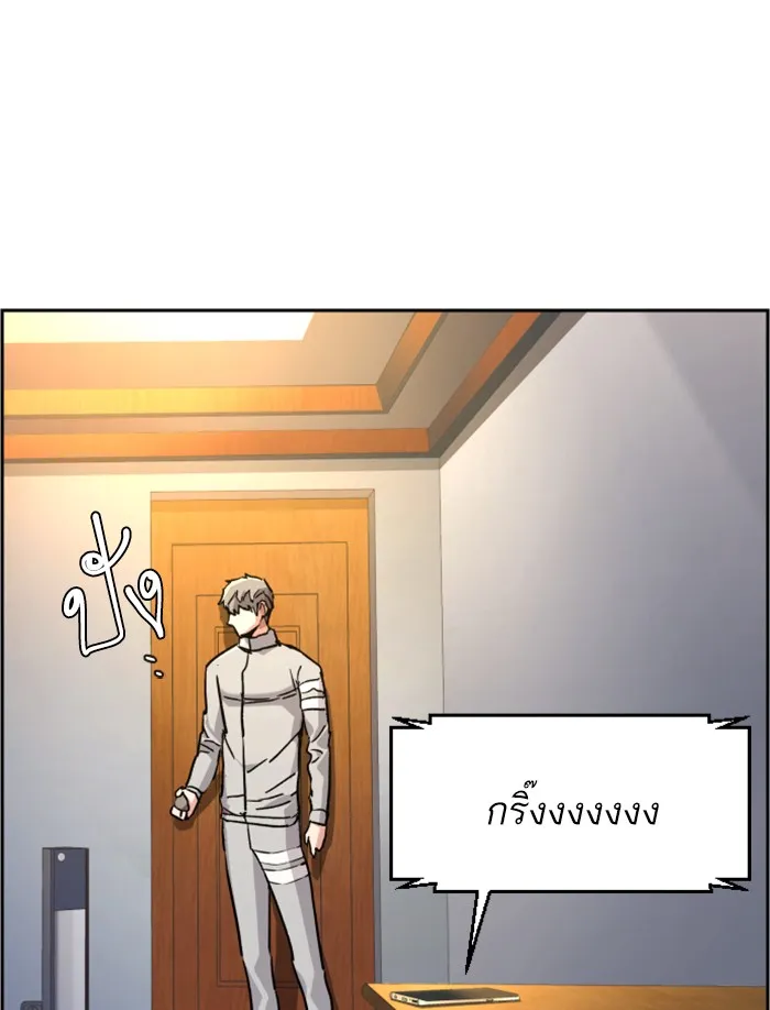 พี่ชายสายบอดี้การ์ด ตอนที่ 43 รูปที่ 128