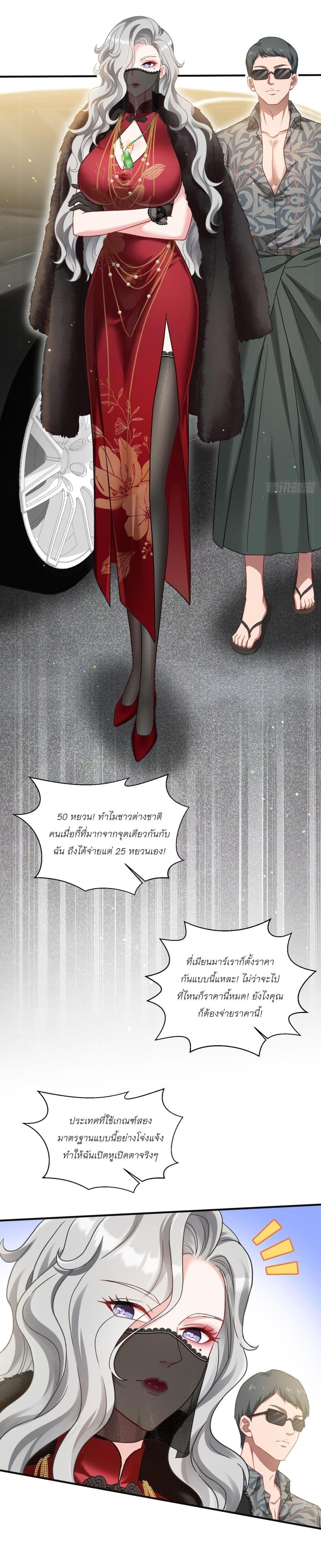 Manga-lc-com อ่านมังงะ อ่านการ์ตูน ออนไลน์ ฟรี Became a Billionaire After Dog Licking Improperly ตอนที่ 1 2 3 4 5 6 7 8 9 10 11 12 13 14 ฟรี ไม่มีโฆษณา Manga-lc - อ่าน มังงะ อ่าน การ์ตูน ออนไลน์ อ่านมังงะ ฟรี