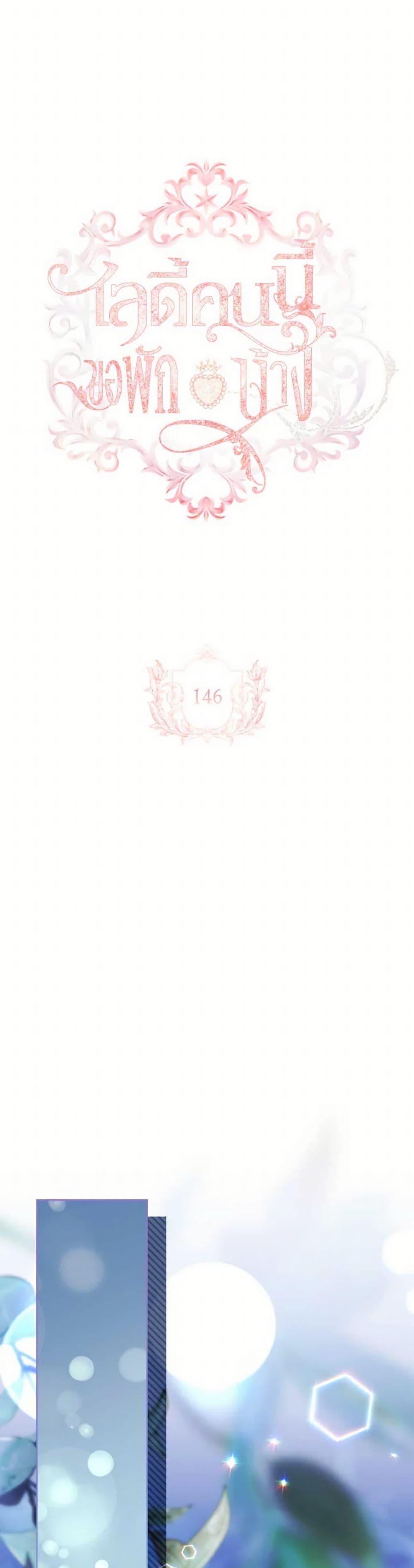 Manga-lc-com อ่านมังงะ อ่านการ์ตูน ออนไลน์ ฟรี The Lady Needs a Break ตอนที่ 1 2 3 4 5 6 7 8 9 10 11 12 13 14 ฟรี ไม่มีโฆษณา Manga-lc - อ่าน มังงะ อ่าน การ์ตูน ออนไลน์ อ่านมังงะ ฟรี