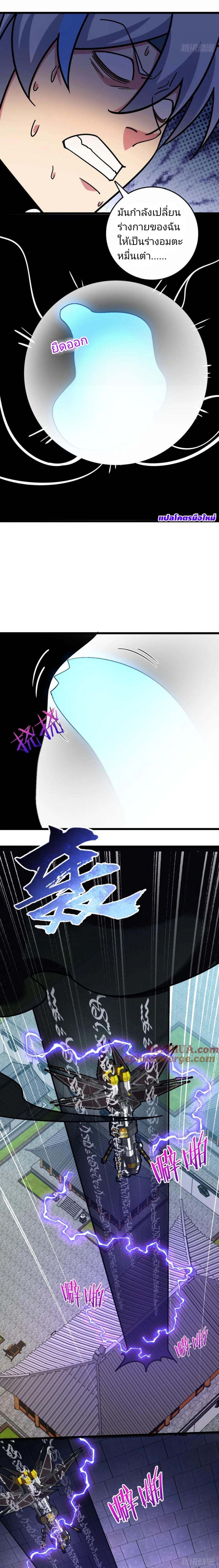 Manga-lc-com อ่านมังงะ อ่านการ์ตูน ออนไลน์ ฟรี My Master Only Breaks Through Every Time the Limit Is Reached ตอนที่ 1 2 3 4 5 6 7 8 9 10 11 12 13 14 ฟรี ไม่มีโฆษณา Manga-lc - อ่าน มังงะ อ่าน การ์ตูน ออนไลน์ อ่านมังงะ ฟรี