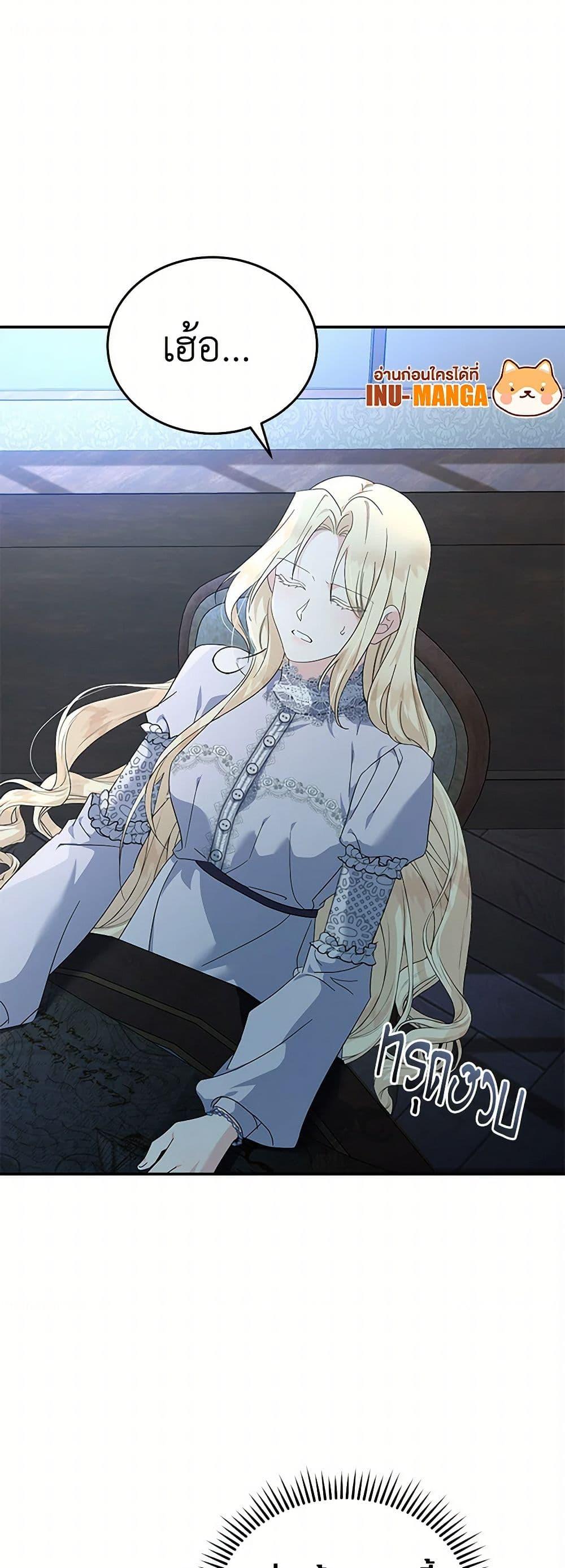 Manga-lc-com อ่านมังงะ อ่านการ์ตูน ออนไลน์ ฟรี The Villainess Lives Again ตอนที่ 1 2 3 4 5 6 7 8 9 10 11 12 13 14 ฟรี ไม่มีโฆษณา Manga-lc - อ่าน มังงะ อ่าน การ์ตูน ออนไลน์ อ่านมังงะ ฟรี