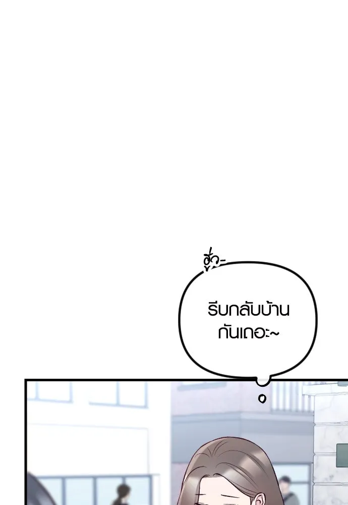 รักกันคนละครึ่งทาง ตอนที่ 14 รูปที่ 28