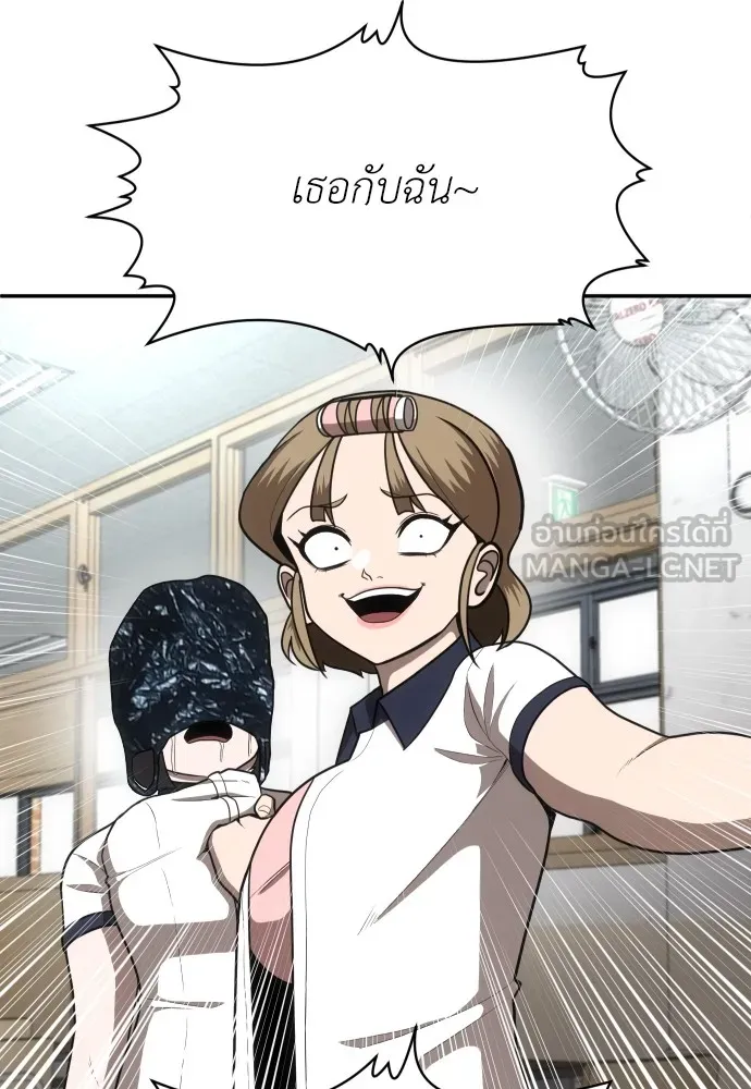 สนามเด็กล่า ตอนที่ 2 รูปที่ 120