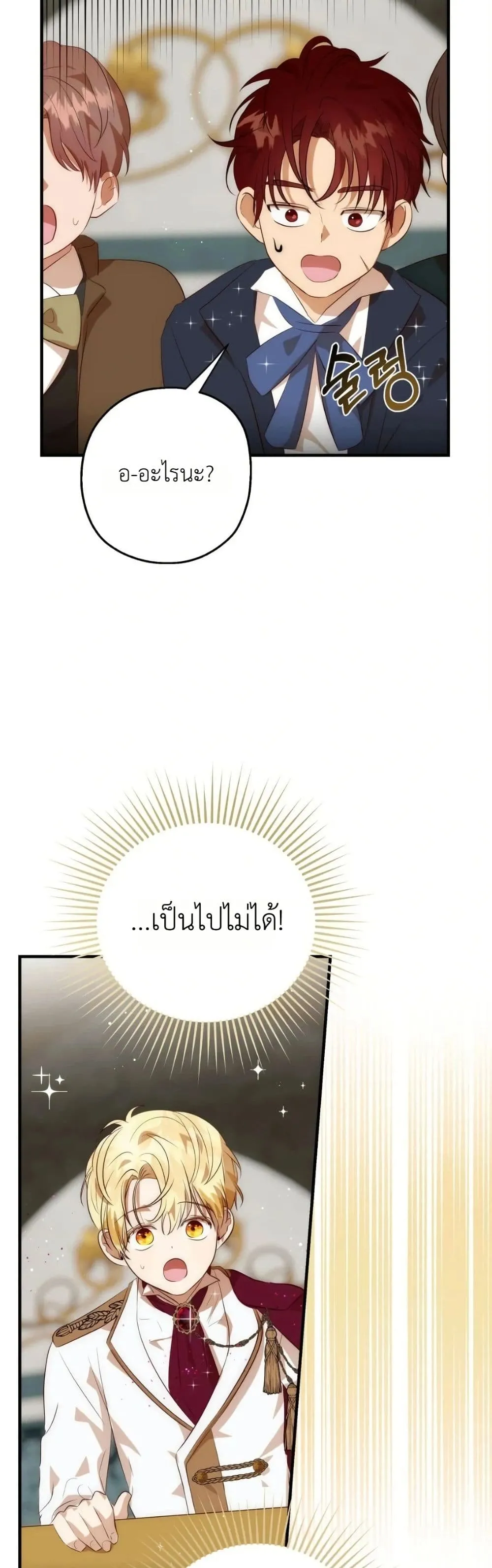 Manga-lc-com อ่านมังงะ อ่านการ์ตูน ออนไลน์ ฟรี How to Survive as the Daughter of the Emperor Who Killed Me ตอนที่ 1 2 3 4 5 6 7 8 9 10 11 12 13 14 ฟรี ไม่มีโฆษณา Manga-lc - อ่าน มังงะ อ่าน การ์ตูน ออนไลน์ อ่านมังงะ ฟรี