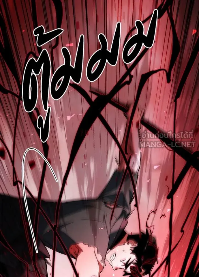 คืนแห่งโทแกบี ตอนที่ 73 รูปที่ 105