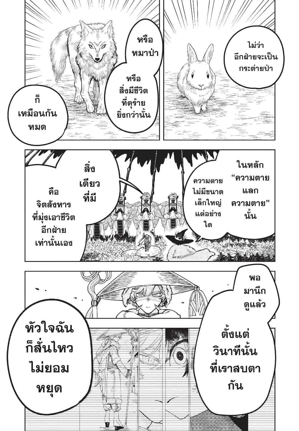 Manga-lc-com อ่านมังงะ อ่านการ์ตูน ออนไลน์ ฟรี Ichi the Witch ตอนที่ 1 2 3 4 5 6 7 8 9 10 11 12 13 14 ฟรี ไม่มีโฆษณา Manga-lc - อ่าน มังงะ อ่าน การ์ตูน ออนไลน์ อ่านมังงะ ฟรี
