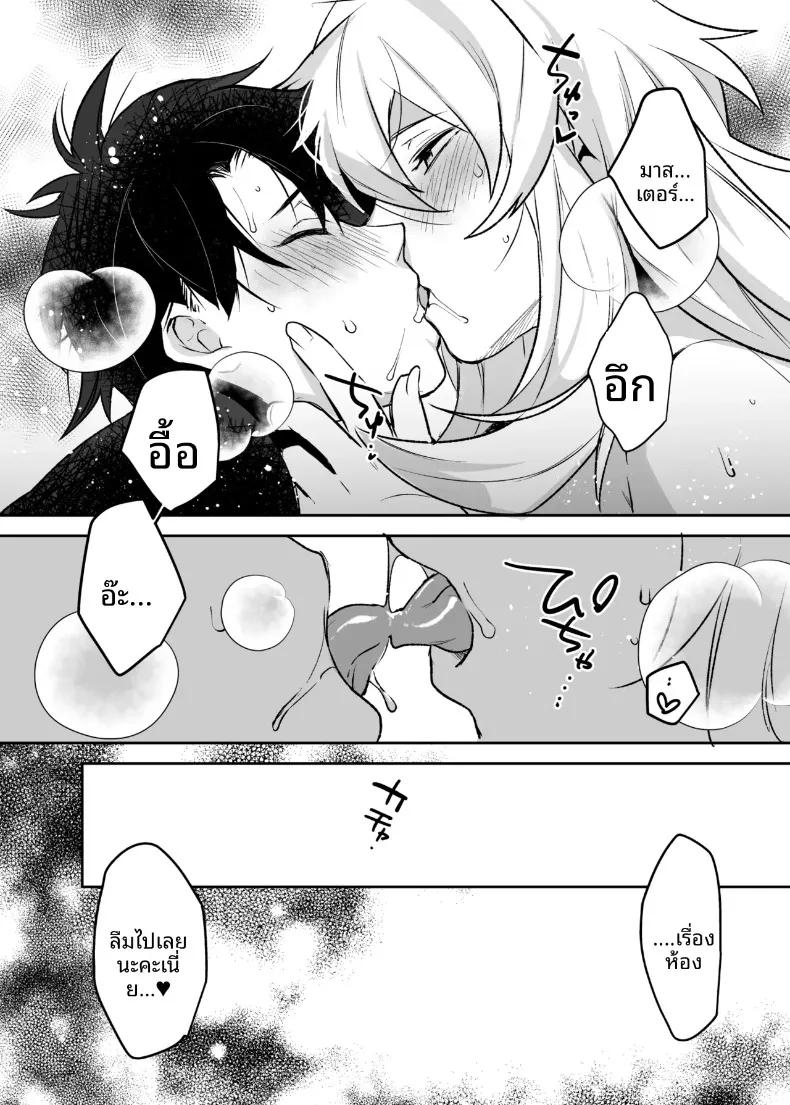 Doujin-Lc- อ่าน โดจิน มังฮวา เกาหลี ญี่ปุ่น จีน แปลไทย บาร์เกสต์กับกุดะ (Makuro) (Fate-Grand Order) ตอนที่ 1 2 3 4 5 6 7 8 9 10 11 12 13 14 ฟรี ไม่มีโฆษณา อ่าน โดจิน Manhwa เกาหลี ญี่ปุ่น จีน เรามีครบ คัดมาให้เน้นๆ โดจิน 18+ รับประกันความฟินโดย  Doujin Lc