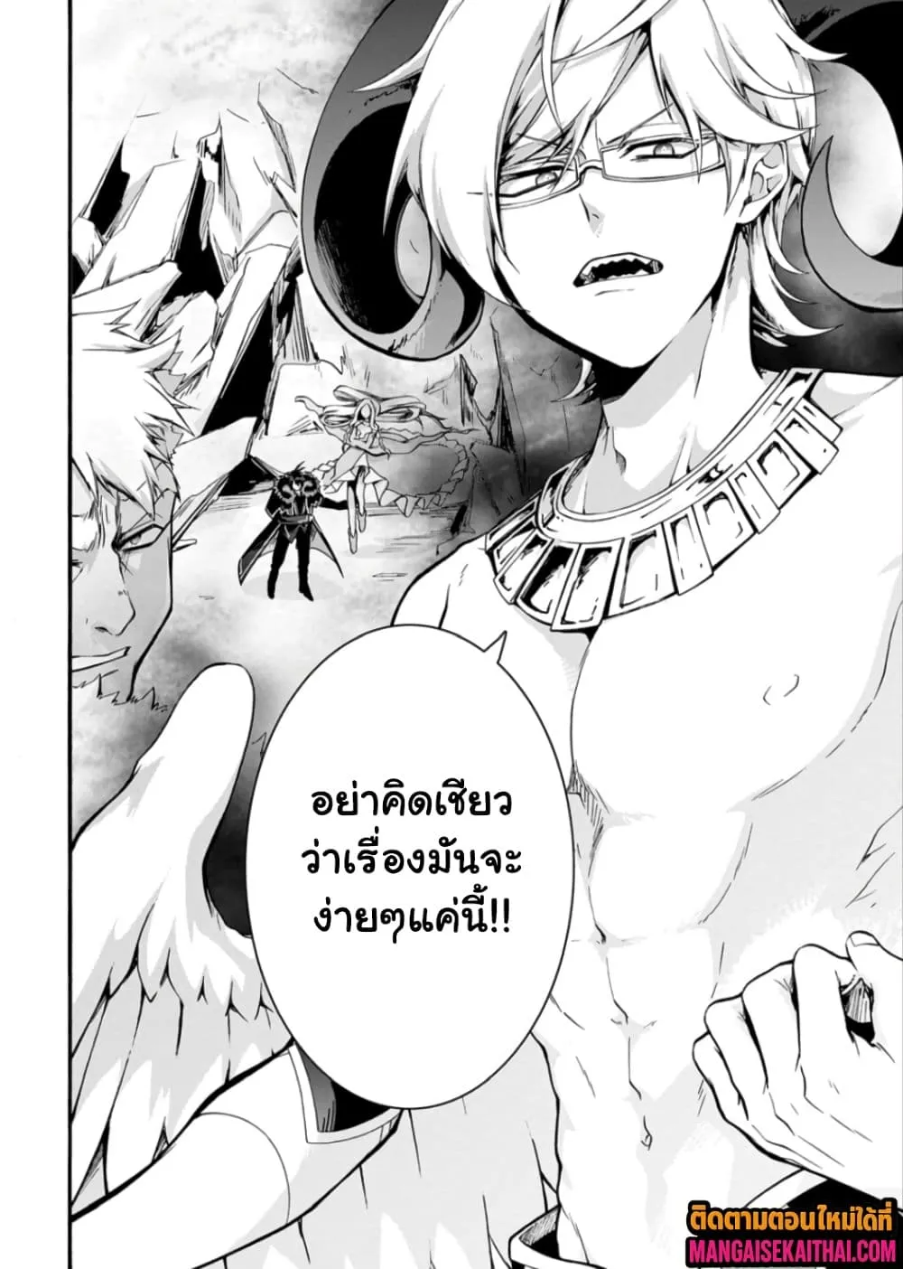 Manga-lc-com อ่านมังงะ อ่านการ์ตูน ออนไลน์ ฟรี Garbage Brave Isekai ni Shoukan sare Suterareta Yuusha no Fu ตอนที่ 1 2 3 4 5 6 7 8 9 10 11 12 13 14 ฟรี ไม่มีโฆษณา Manga-lc - อ่าน มังงะ อ่าน การ์ตูน ออนไลน์ อ่านมังงะ ฟรี