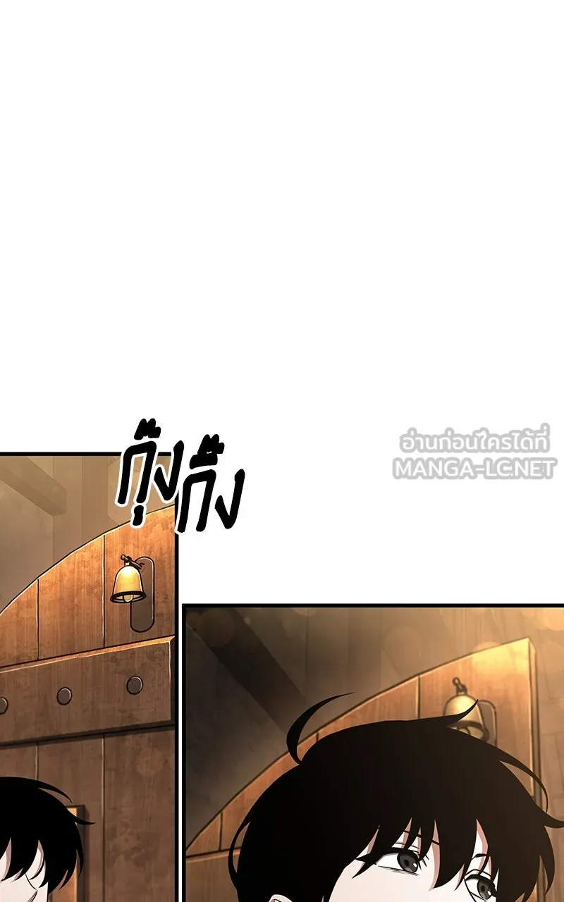 Omniscient Reader อ่านชะตาวันสิ้นโลก ตอนที่ 37 ภูมิทัศน์แดนปีศาจ (4) รูปที่ 90