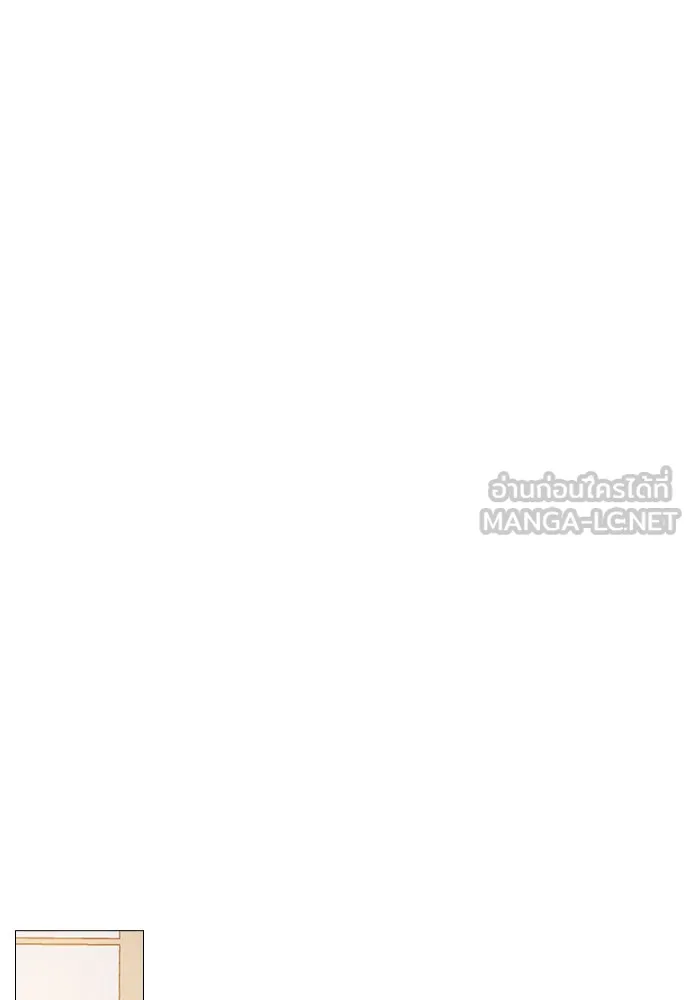 ถ้าไม่ร้อง ก็จงอ้อนวอนซะ ตอนที่ 16 รูปที่ 84