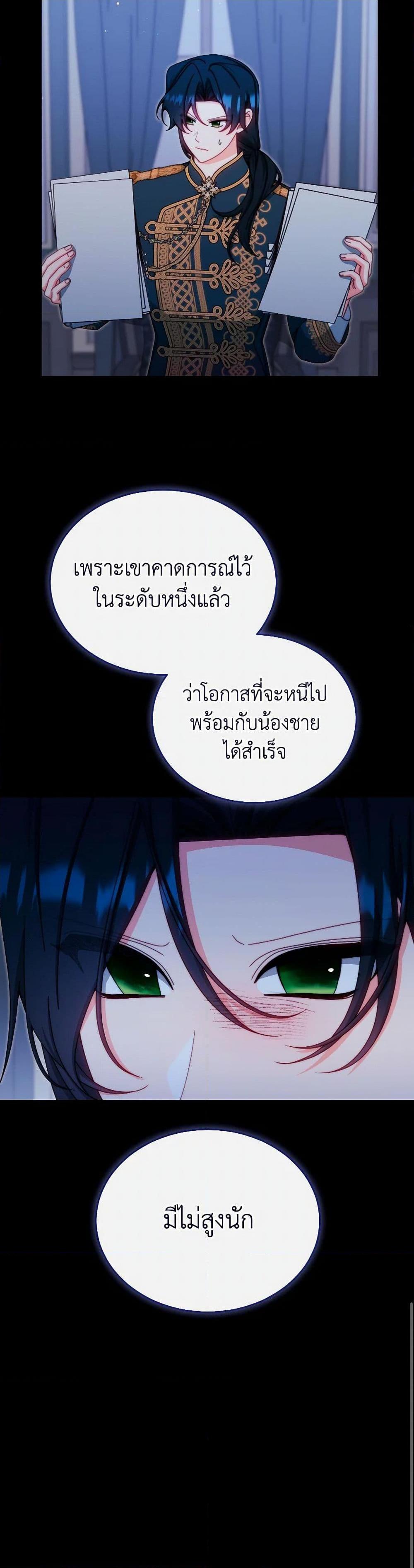 Manga-lc-com อ่านมังงะ อ่านการ์ตูน ออนไลน์ ฟรี Writing My Male Lead’s Happily Ever After ตอนที่ 1 2 3 4 5 6 7 8 9 10 11 12 13 14 ฟรี ไม่มีโฆษณา Manga-lc - อ่าน มังงะ อ่าน การ์ตูน ออนไลน์ อ่านมังงะ ฟรี