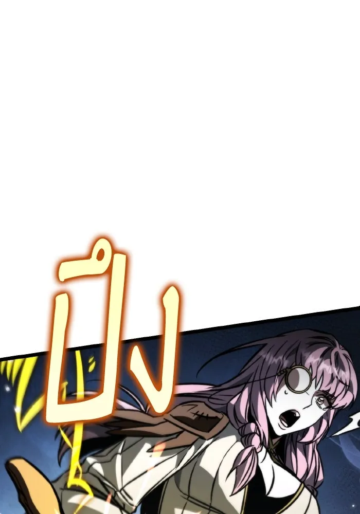 การแข่งขันของผู้เกิดใหม่ ตอนที่ 63 รูปที่ 146