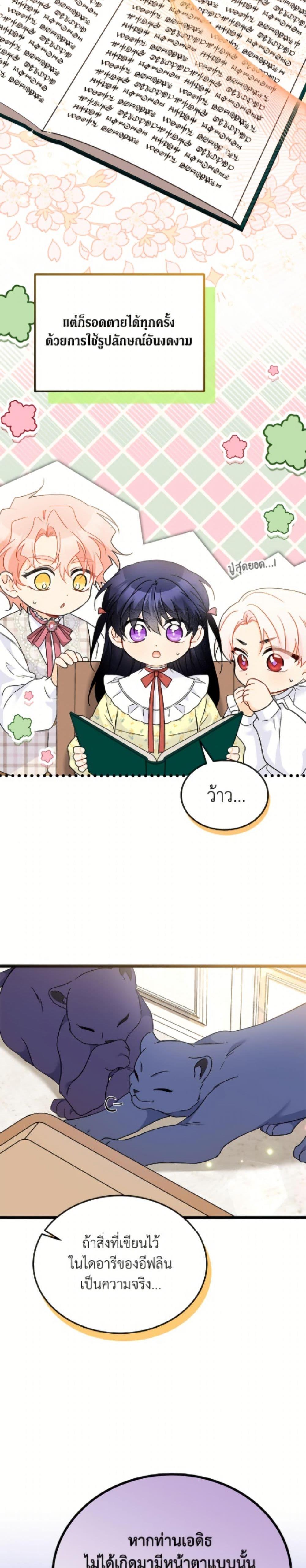 Manga-lc-com อ่านมังงะ อ่านการ์ตูน ออนไลน์ ฟรี The Symbiotic Relationship Between a Panther and a Rabbit ตอนที่ 1 2 3 4 5 6 7 8 9 10 11 12 13 14 ฟรี ไม่มีโฆษณา Manga-lc - อ่าน มังงะ อ่าน การ์ตูน ออนไลน์ อ่านมังงะ ฟรี