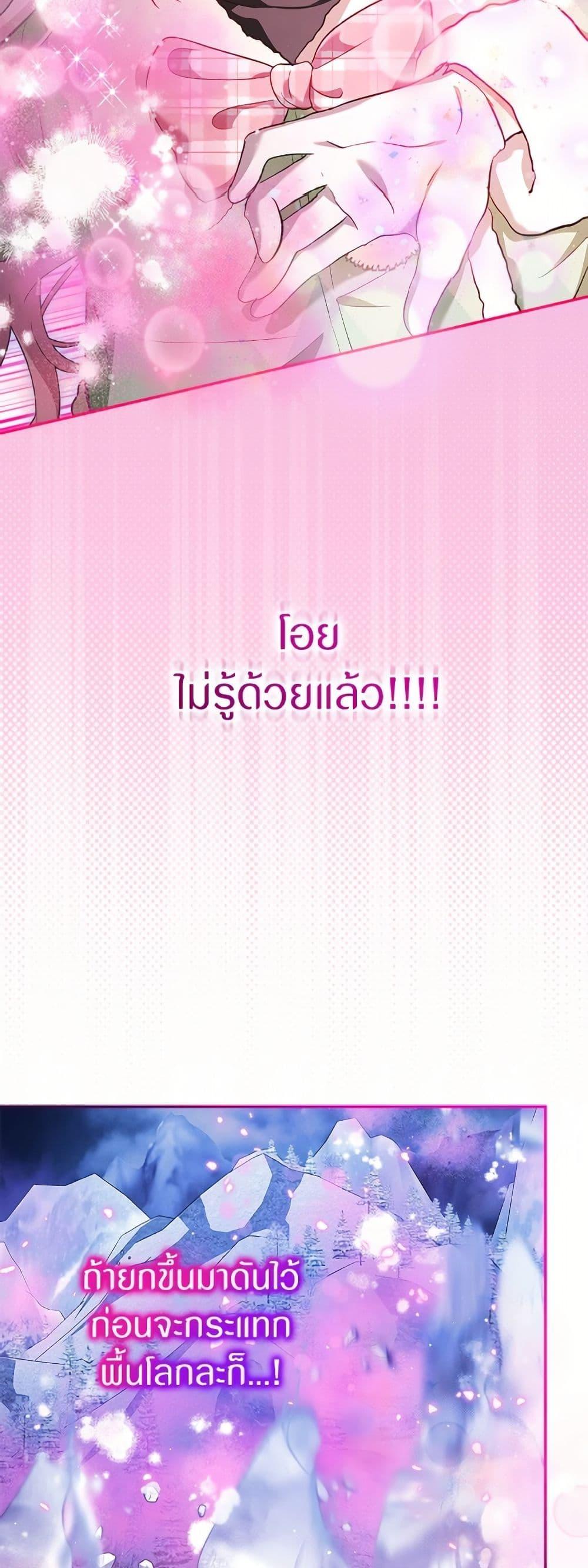 Manga-lc-com อ่านมังงะ อ่านการ์ตูน ออนไลน์ ฟรี I Was Reincarnated as a Baby Fox God ตอนที่ 1 2 3 4 5 6 7 8 9 10 11 12 13 14 ฟรี ไม่มีโฆษณา Manga-lc - อ่าน มังงะ อ่าน การ์ตูน ออนไลน์ อ่านมังงะ ฟรี