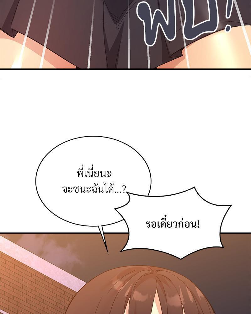 Doujin-Lc- อ่าน โดจิน มังฮวา เกาหลี ญี่ปุ่น จีน แปลไทย Playing On Hard Mode ตอนที่ 1 2 3 4 5 6 7 8 9 10 11 12 13 14 ฟรี ไม่มีโฆษณา อ่าน โดจิน Manhwa เกาหลี ญี่ปุ่น จีน เรามีครบ คัดมาให้เน้นๆ โดจิน 18+ รับประกันความฟินโดย  Doujin Lc