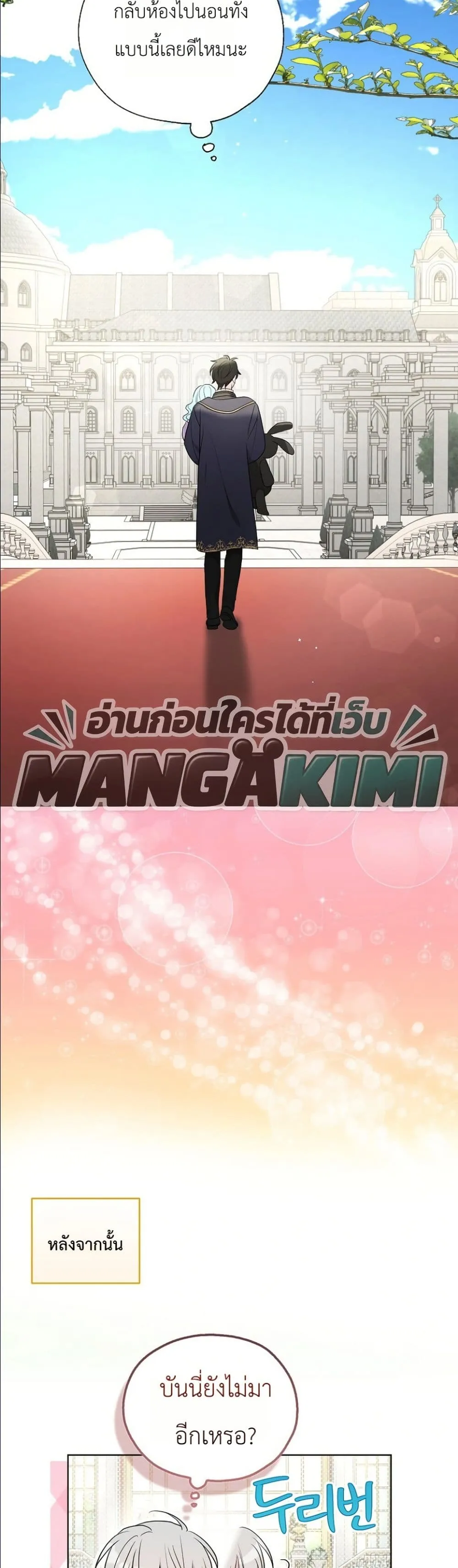 Manga-lc-com อ่านมังงะ อ่านการ์ตูน ออนไลน์ ฟรี The Oracle of the Villainous Baby ตอนที่ 1 2 3 4 5 6 7 8 9 10 11 12 13 14 ฟรี ไม่มีโฆษณา Manga-lc - อ่าน มังงะ อ่าน การ์ตูน ออนไลน์ อ่านมังงะ ฟรี