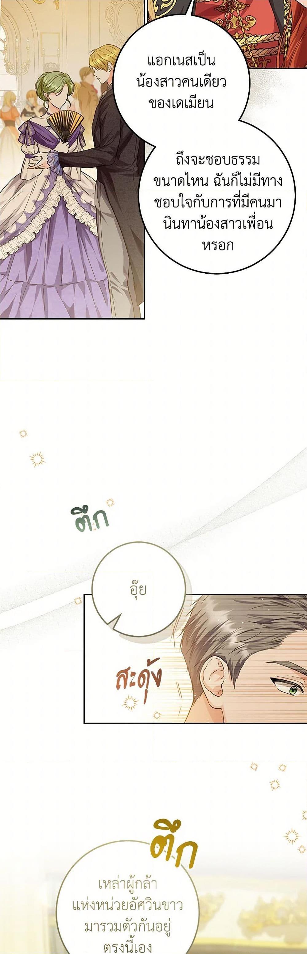 Manga-lc-com อ่านมังงะ อ่านการ์ตูน ออนไลน์ ฟรี The Closet Fan Princess ตอนที่ 1 2 3 4 5 6 7 8 9 10 11 12 13 14 ฟรี ไม่มีโฆษณา Manga-lc - อ่าน มังงะ อ่าน การ์ตูน ออนไลน์ อ่านมังงะ ฟรี