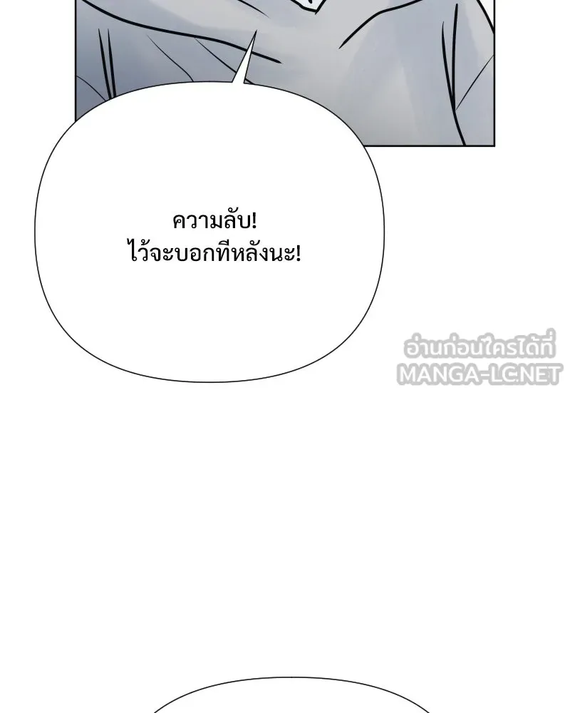รักนี้ไม่ต้องมีเซนส์ ตอนที่ 57 รูปที่ 78