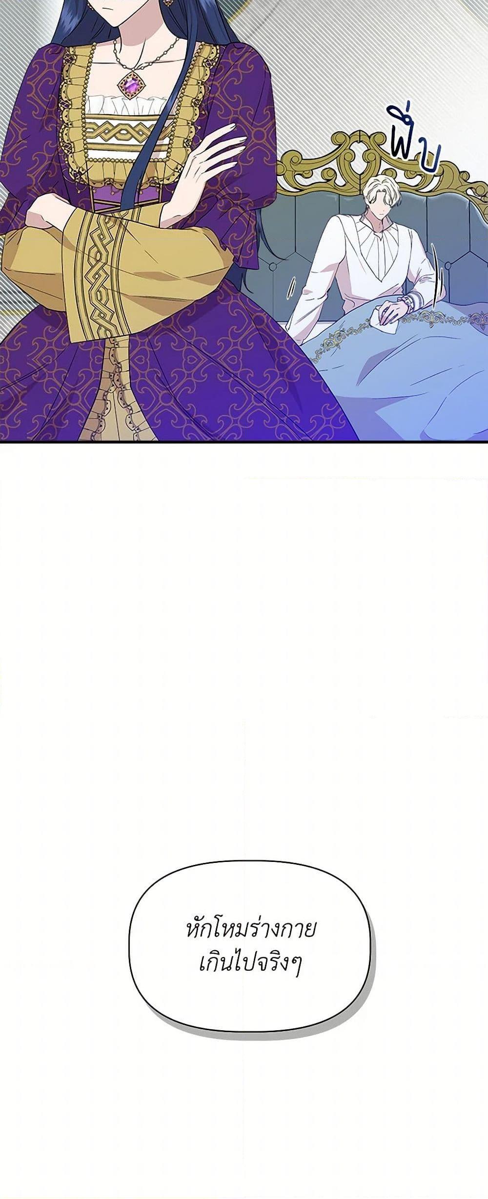 Manga-lc-com อ่านมังงะ อ่านการ์ตูน ออนไลน์ ฟรี I Wasn’t the Cinderella ตอนที่ 1 2 3 4 5 6 7 8 9 10 11 12 13 14 ฟรี ไม่มีโฆษณา Manga-lc - อ่าน มังงะ อ่าน การ์ตูน ออนไลน์ อ่านมังงะ ฟรี