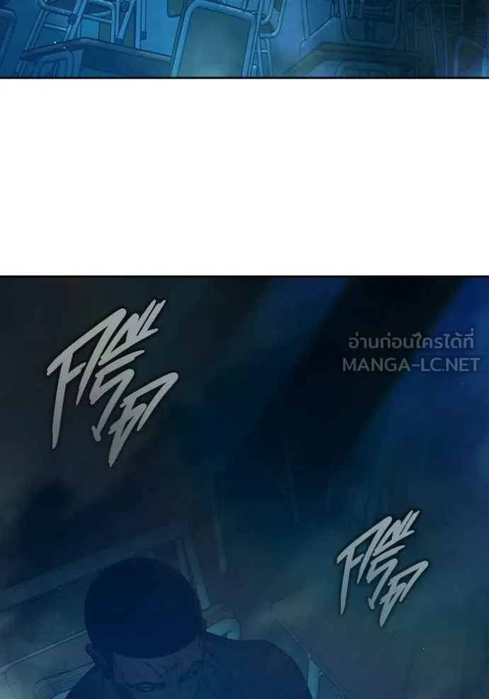 เยาวชนคนคุก ตอนที่ 89 รูปที่ 149