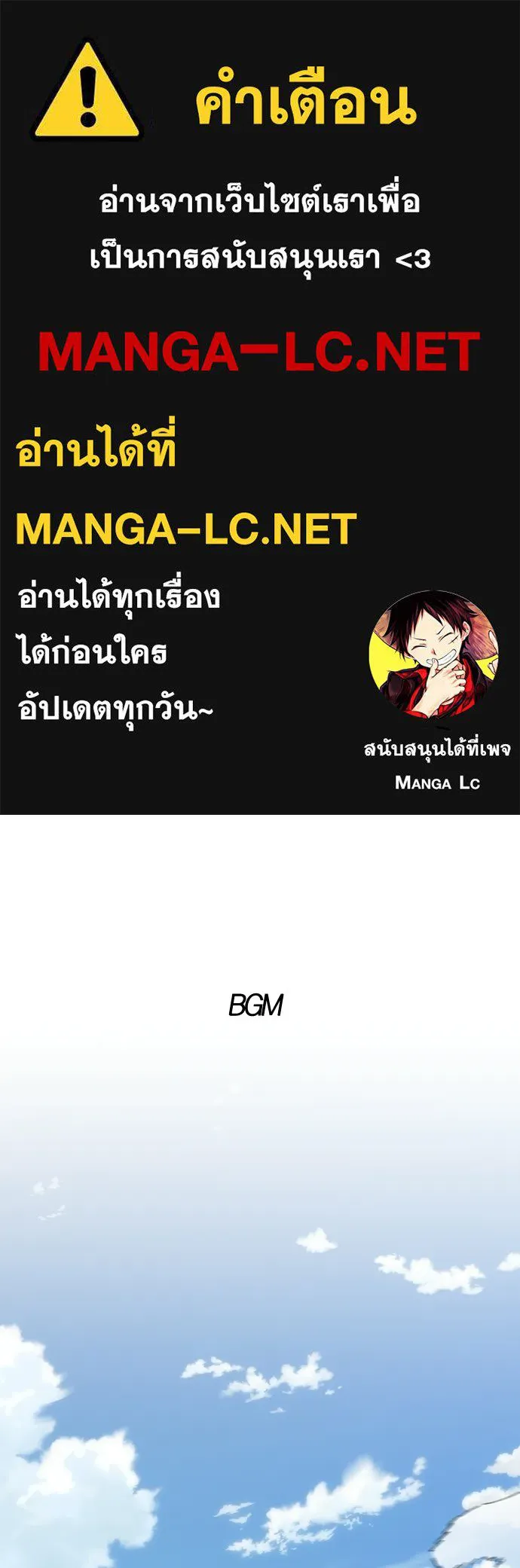 JAKDU ตอนที่ 95 รูปที่ 1