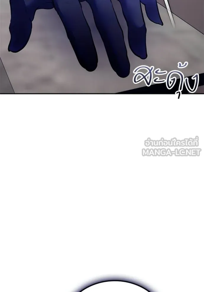 Return to Player ตอนที่ 210 รูปที่ 70