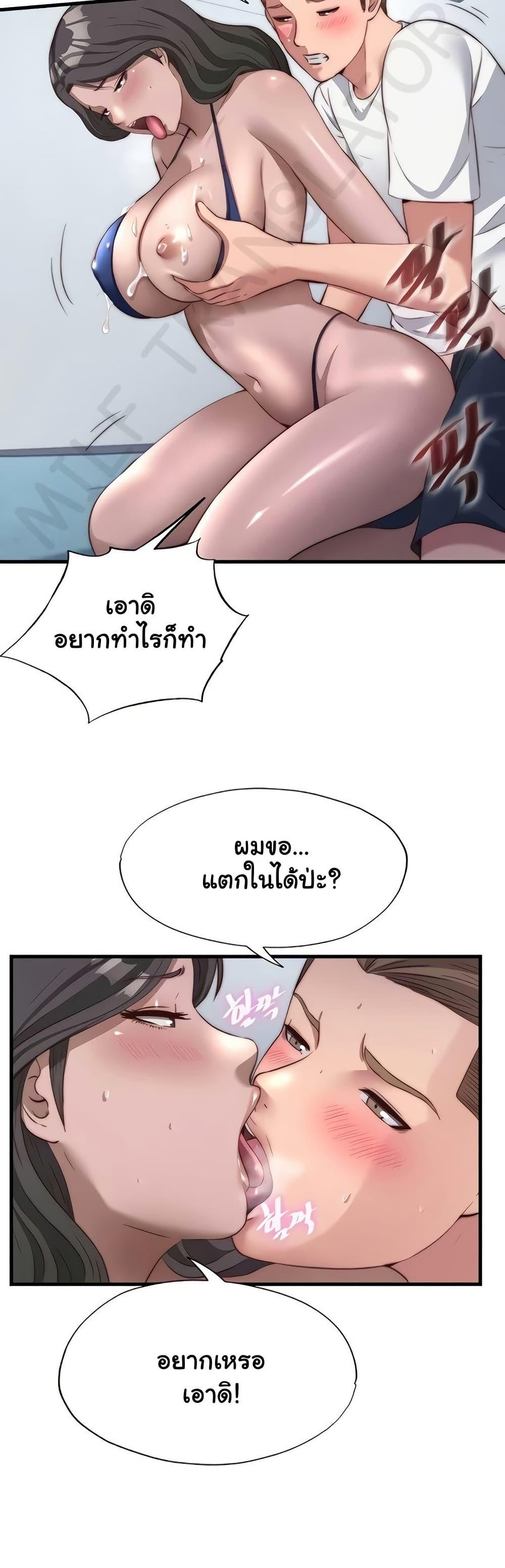Doujin-Lc- อ่าน โดจิน มังฮวา เกาหลี ญี่ปุ่น จีน แปลไทย A Situation Full ตอนที่ 1 2 3 4 5 6 7 8 9 10 11 12 13 14 ฟรี ไม่มีโฆษณา อ่าน โดจิน Manhwa เกาหลี ญี่ปุ่น จีน เรามีครบ คัดมาให้เน้นๆ โดจิน 18+ รับประกันความฟินโดย  Doujin Lc